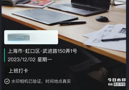 maker水印打卡2026官方最新版本 maker水印打卡2026官方最新版本