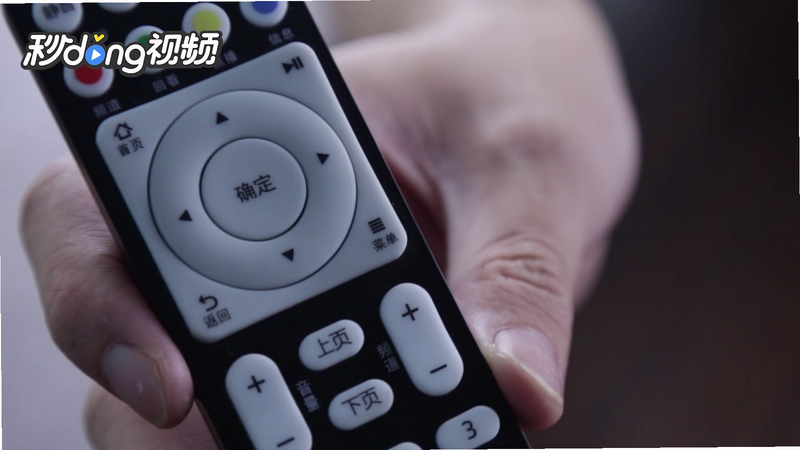万能遥控器旗舰 安卓版 操作指南 教程