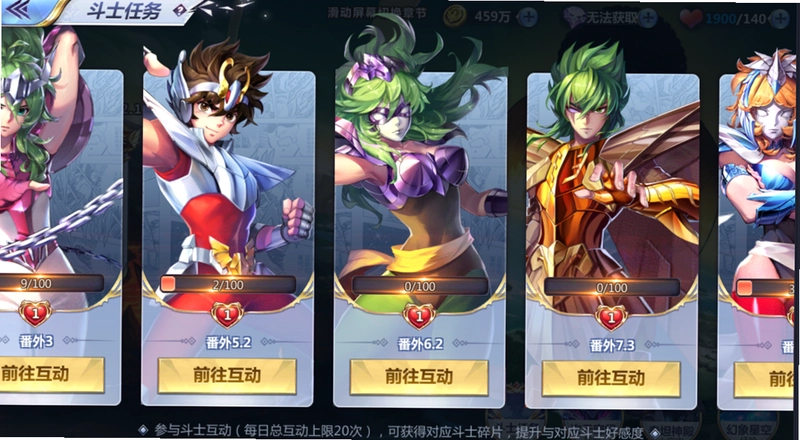 ʥ��ʿ��ʸ��������ͼ4