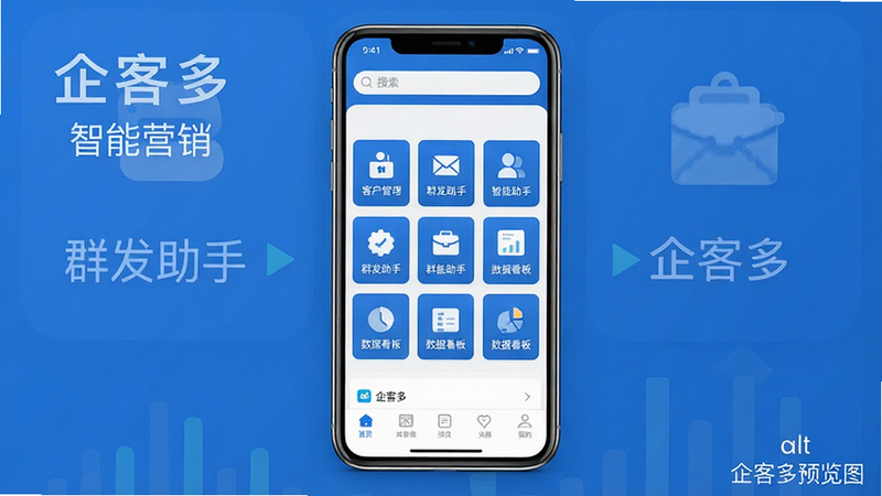 ��Ͷ��ֻ�Ӧ�ý���ȫ��ͼ������Ϊ�����ֻ���Ļ����ʾ��Ͷ�APP��ҳ����������������Ϊ���������в�Ϊ���ܾŹ���ͼ�꣨�ͻ�������Ⱥ�����֡����ݿ��壩���ײ�Ϊ�����������Ϊ��ƽ��������ƣ���ɫ��ɫ����ϸ�ھ��£����ʸ��壬�ɾ����޶���Ԫ�أ�������ʾ