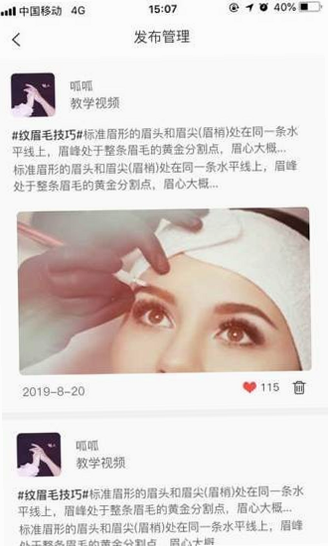 ױӰ��� ��׿�� ��ȫ��֤ ��ͼ