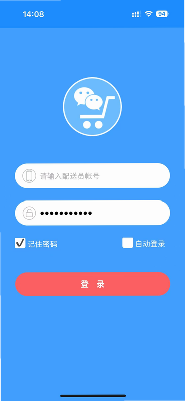 ������˾�� ��׿�� �ӵ����� ��ʾ