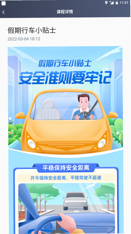 ������˾�� ��׿�� �汾�Ա� ��ͼ