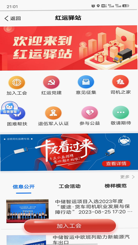 �д����� ��׿�� ���������ͼ