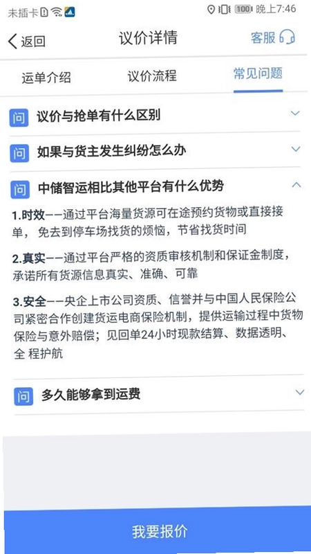 �д����� ˾����/�������ͼ1