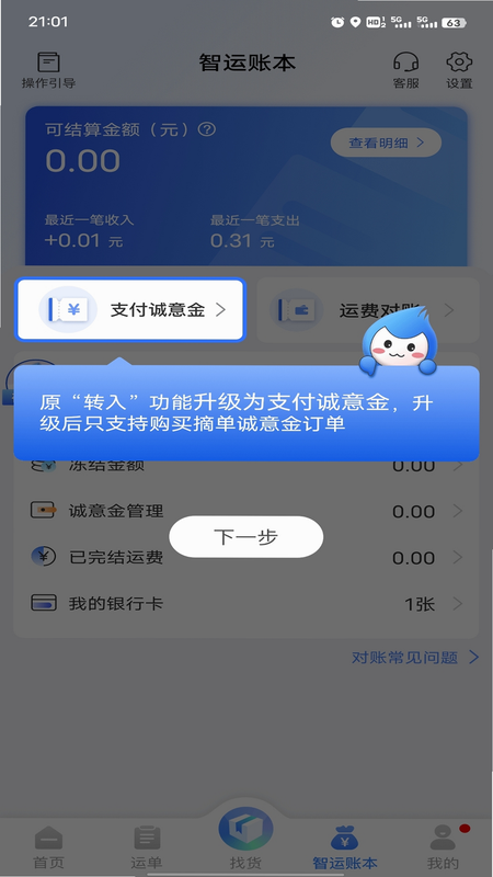 �д����� ��׿�� ��ȫ��֤ͼ��