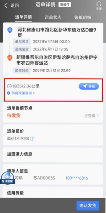 �д����� ˾����/�������ͼ4