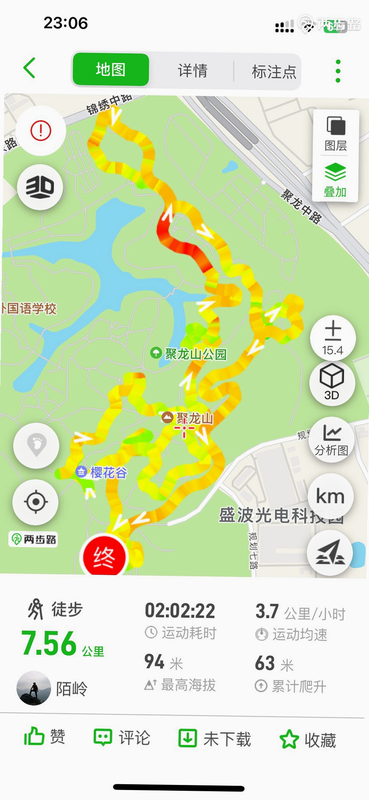 户外徒步助手 安卓版 离线地图 界面预览