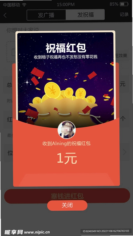 �׷���eǮ����ͼ3