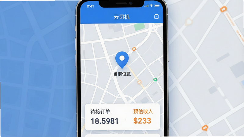 һ�Ÿ����ִ��ƶ�Ӧ�ý������ͼ������Ϊ�����ֻ���Ļ����ʾ����˾����App�������档���ַ�Ϊ����״̬�����в���ͼ����͵ײ�������Ƭ����ͼ����Ϊǳ��ɫ�����������ĵ�·������������һ����Ŀ����ɫ��λͼ�꣬��ע���֡���ǰλ�á����ײ���һ�Ű�ɫ��Ƭ�����������Ӷ���������Ԥ�����롱�ȱ�ǩ��������������ɫΪ���ɫ�ͳ�ɫ��������Ϊ��ƽ����ƣ�ɫ��������Ϊ����ϸ�ڴ�����͵���ӰЧ�������ʸ��壬�ɾ��޶���Ԫ�ء�