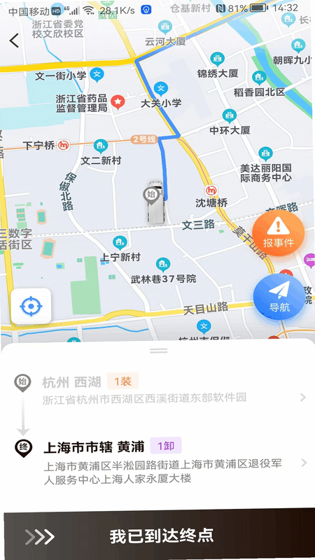 ��˾�� ��׿�� ϵͳ���ý��� Ԥ��