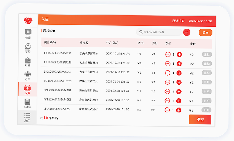 智慧超市 安卓版 安全测试报告