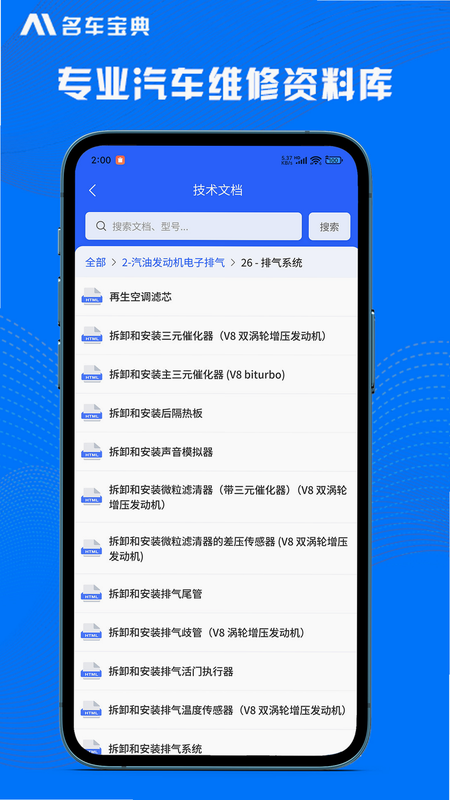 AI�������� ��׿�� ���ذ�װ�̳�