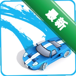 Splash Cars��װ��