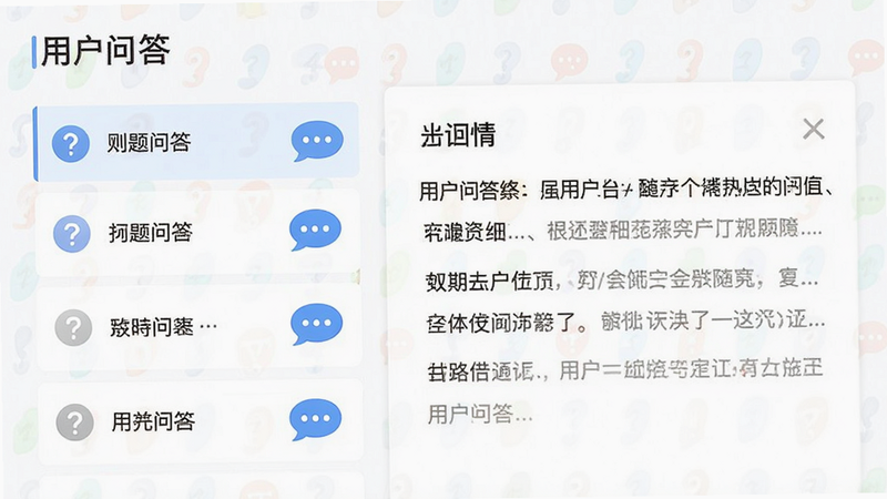 ����Ϊ�ʴ���棬����Ϊ���ҷ��������Ϊ�����б����Ҳ�Ϊ�ش����飬���Ϊ������ˣ�ϸ�ڰ����ʺ�ͼ����Ի����ݣ����ʸ��壬�ɾ����޶���Ԫ�أ����ְ���