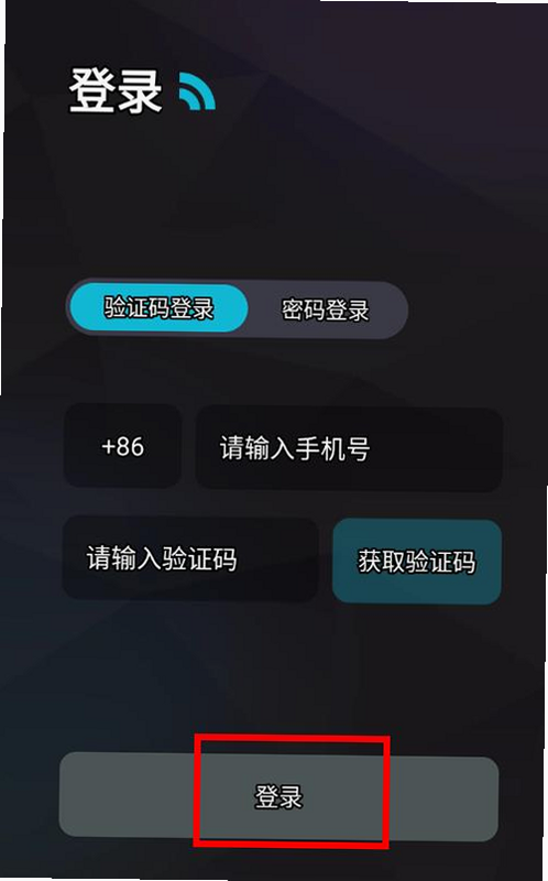 奔缘 安卓版 常见问题 解决 教程 图片