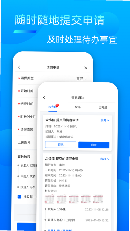 众信佳 安卓版 功能界面 截图
