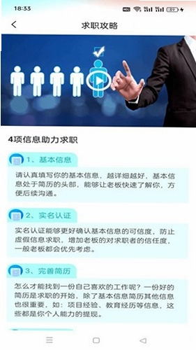 天侠网截图0