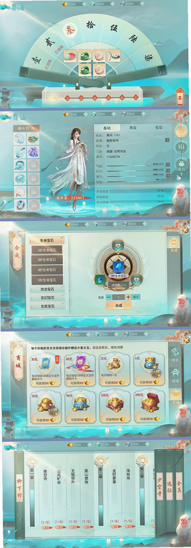 天侠网 安卓版 客服界面