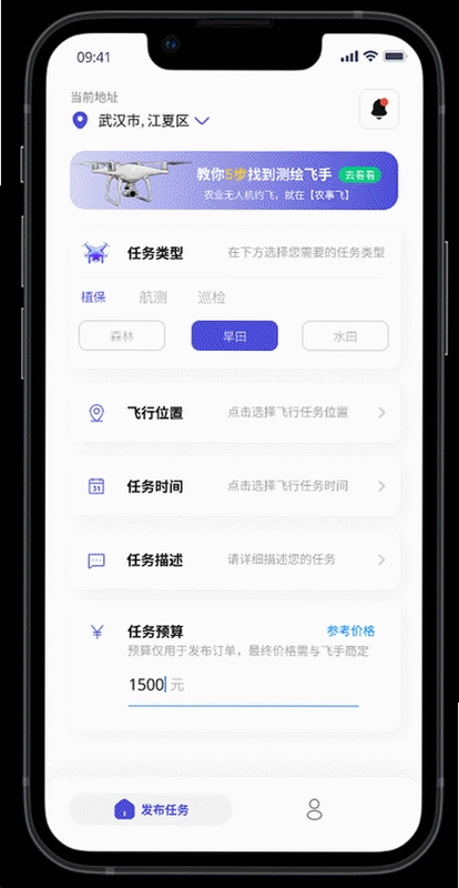 好股道截图4
