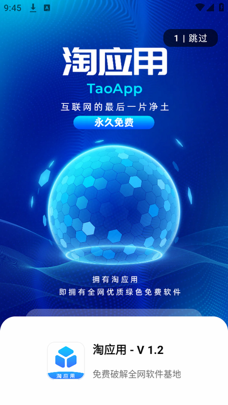 �����APP ��׿�� ����