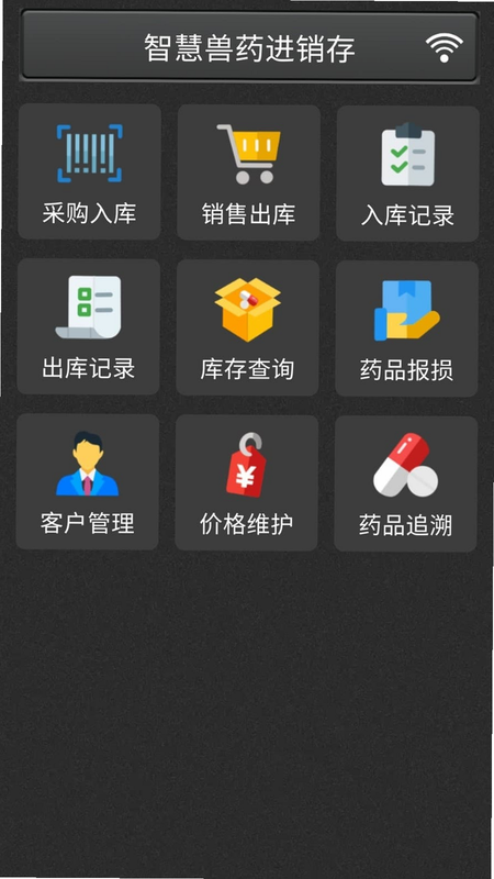 ��ҩͨ ��׿�� �����������