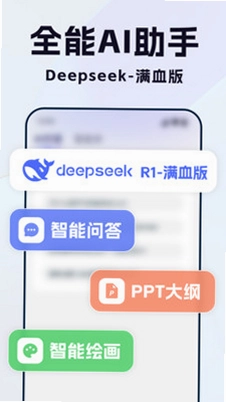 Deepmax����AI��ͼ0