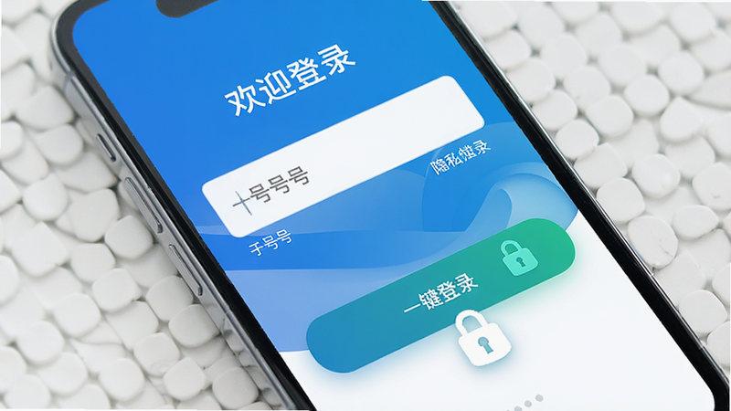 一张展示汇城乐购APP注册登录界面的设计图,主体为手机屏幕,显示手机号输入框和“一键登录”按钮,布局简洁明了,风格现代简约,色调以品牌色为主,细节处有安全锁图标暗示隐私保护,画质4k,干净无多余元素,屏幕中文字为“欢迎登录”