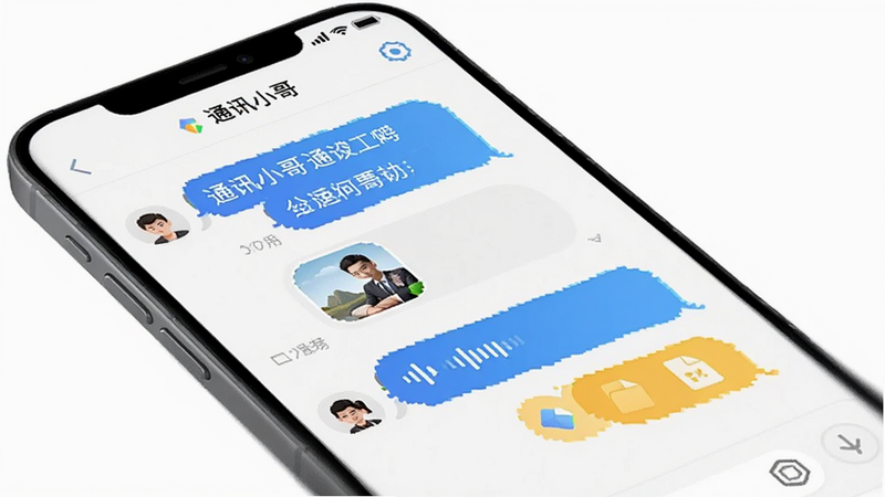 手机屏幕显示