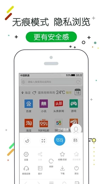 w����� W Browser��ͼ4