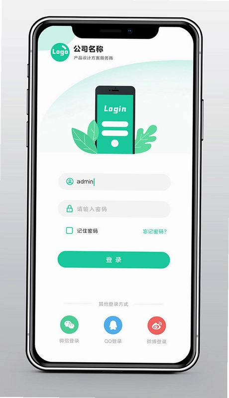 �������ݽ�ͼ3