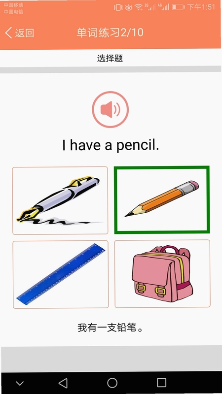 ����Ӣ��ͬ����ͼ1