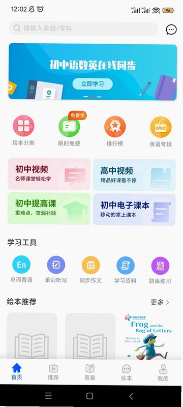 ����Ӣ��ͬ����ͼ4