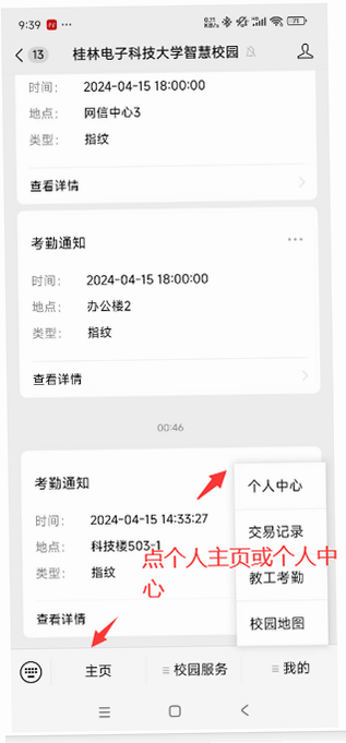 �ǻ���ѵ ��׿�� ��¼��������