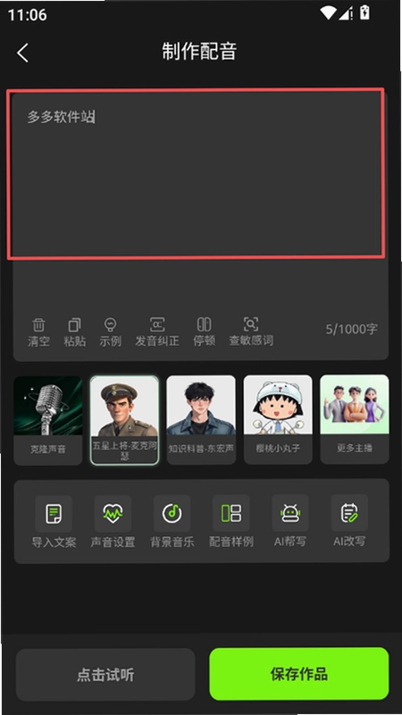 ����������ͼ1
