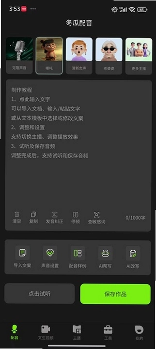 ����������ͼ2