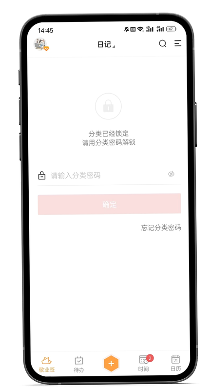 �ֵ�ǩ ��׿�� ��˽��ȫ����