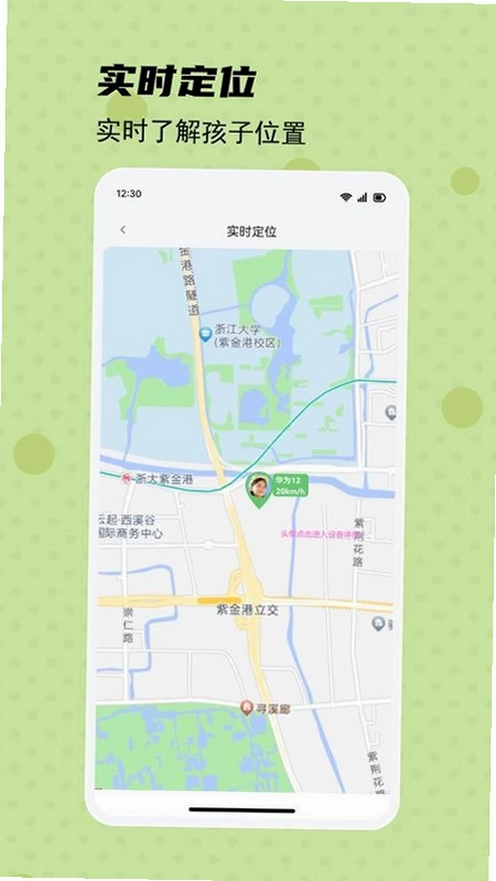 �ܺ����ػ��ɳ�-�ҳ��˽�ͼ4