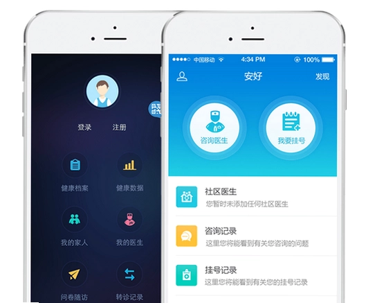 明药汇截图2