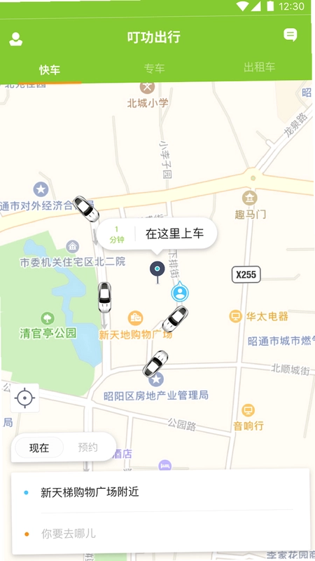 ��������˾���˽�ͼ1