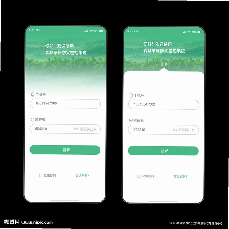 福利答题截图4