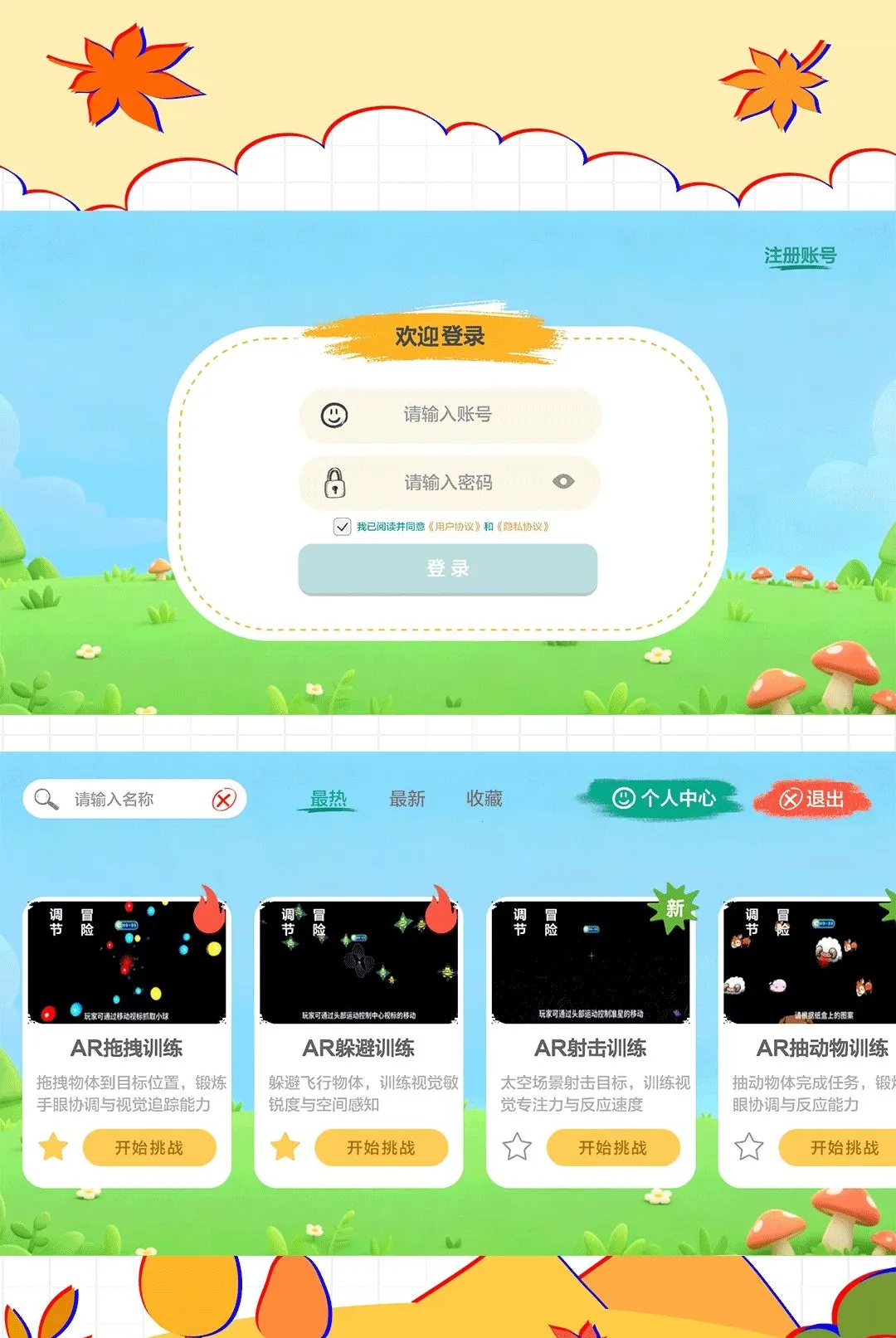 ���ǻ���2026���°汾��ͼ2