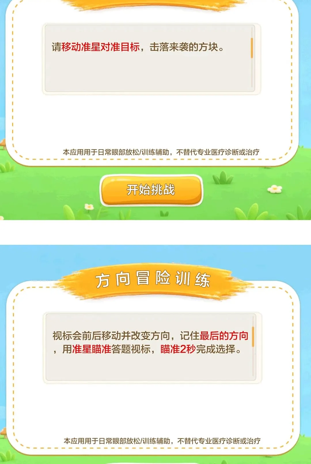 ���ǻ���2026���°汾��ͼ0