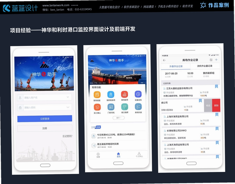 芸芸付云易付截图1