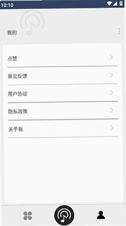 FM�������ֻ���̨ ��׿�� �û����۽�ͼ