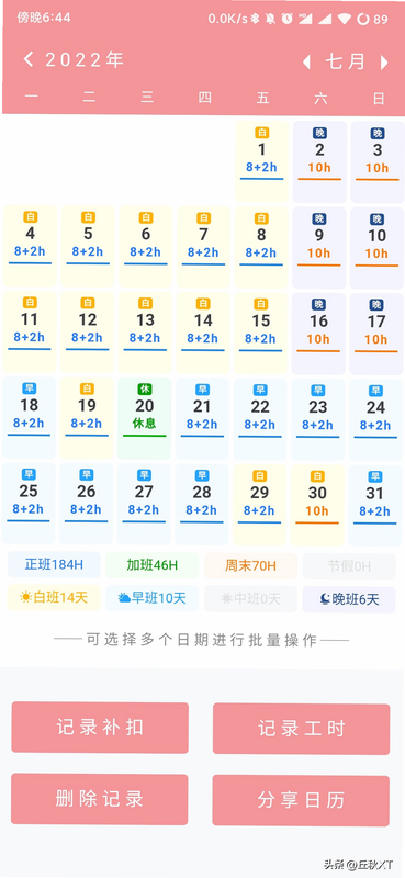 �ǹ�ʱ���ڼӰ� ��׿�� �Ӱ��¼ ����չʾ