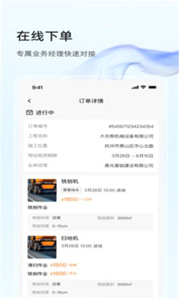 大灰熊租赁 安卓版 用户问答