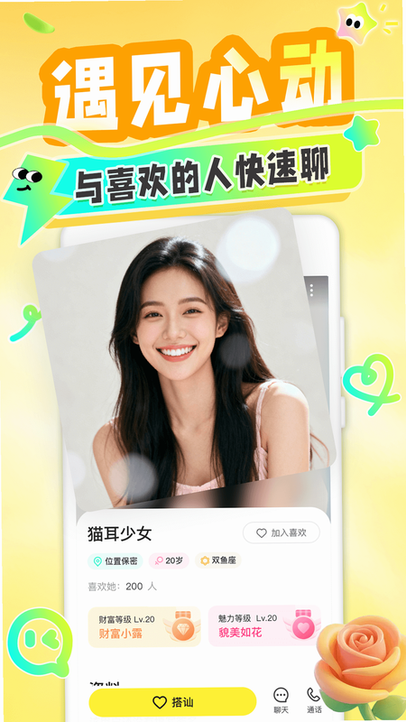 纯悦 安卓版 阅读模式 界面截图