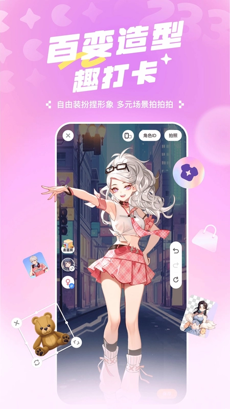 ��԰�����ǽ�ͼ3