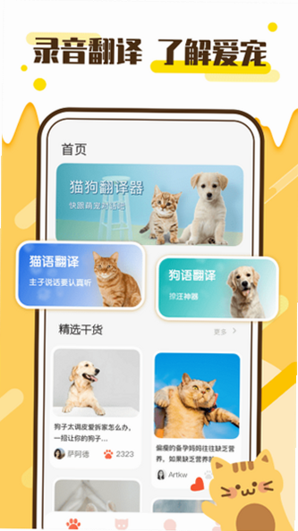 è�䷭��� ��׿�� �û����� ��ͼ
